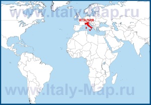 Италия на карте мира
